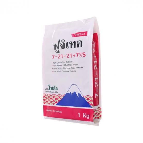 ฟูจิเทค 7-21-21+7% S 1 กก. ปุ๋ยทางดิน เทคโนโลยีจากประเทศญี่ปุ่น ปุ๋ยซัลเฟตแท้ 100%