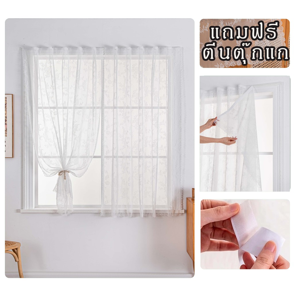 แนะนำ ผ้าม่าน ผ้าม่านโปร่งลายดอกไม้ ผ้าม่านตีนตุ๊กแก สไตล์มินิมอล  ผ้าม่านประตู ไม่ต้องเจาะผนัง ติดตั้งง่าย มี แถมฟรีตีนตุ๊กแก ราคาพิเศษ มีเก็บเงินปลายทาง