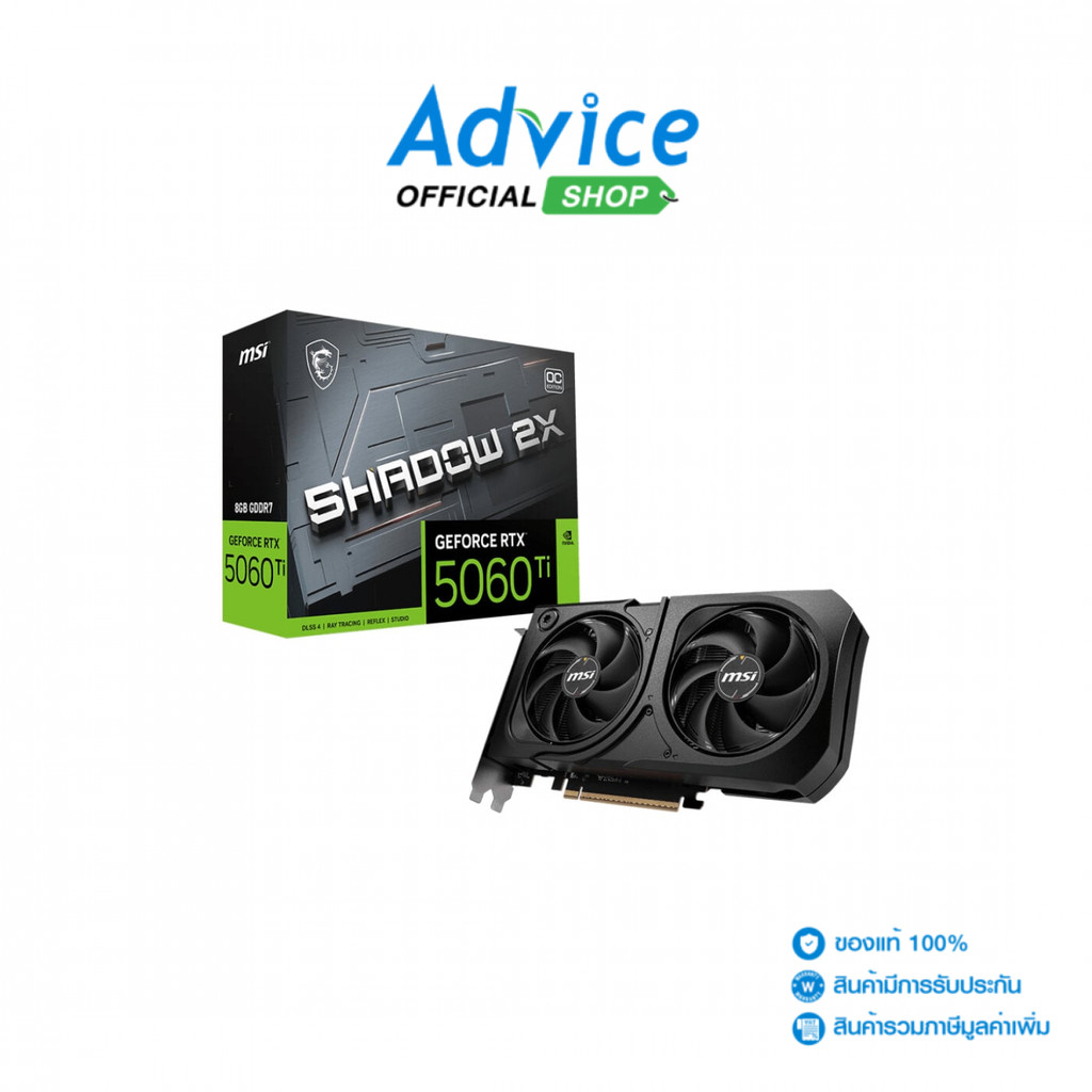 MSI VGA GEFORCE RTX 5060 TI SHADOW 2X PLUS OC - 8GB GDDR7 - A0170285