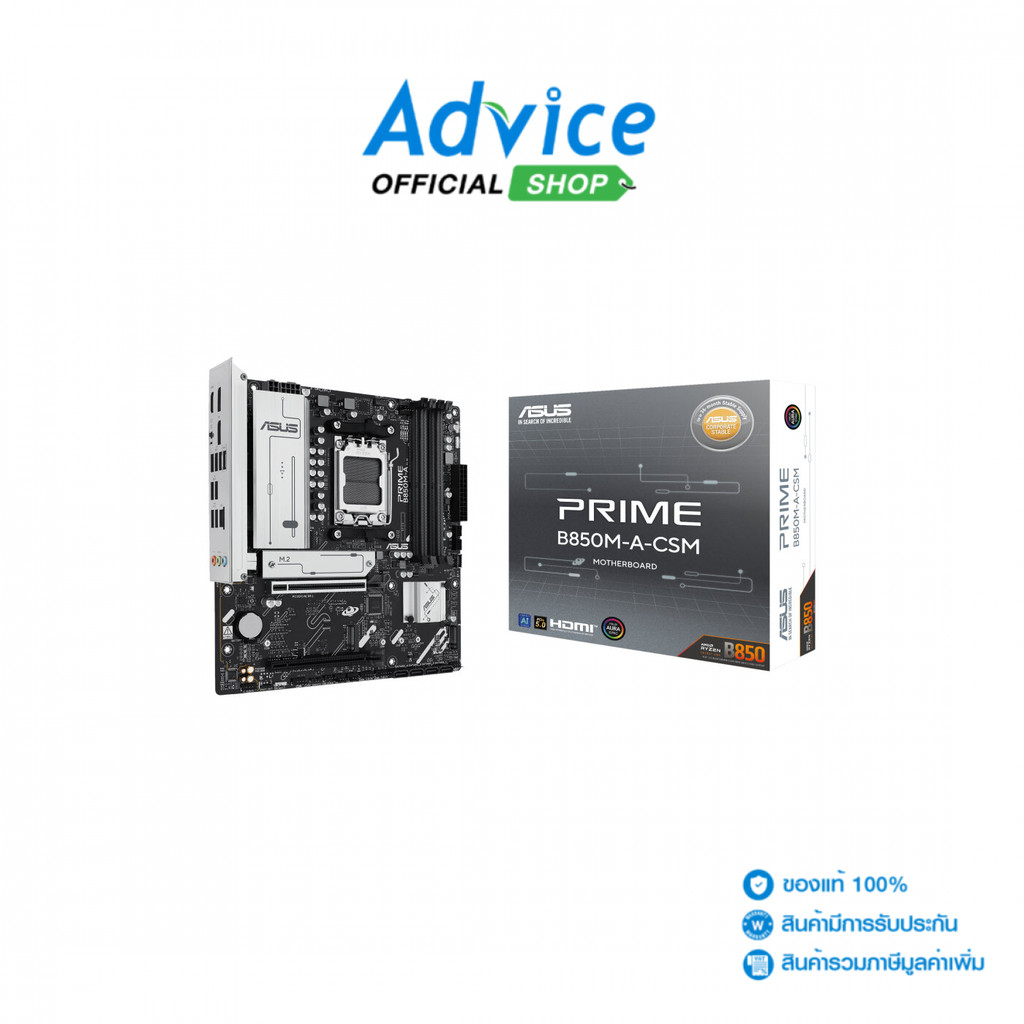 ASUS MAINBOARD (AM5) PRIME B850M-A CSM - A0170541