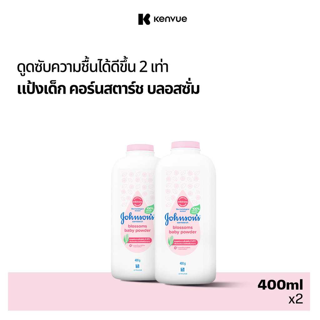 [แพ็คคู่] Johnson's Baby จอห์นสัน เบบี้ แป้งจอห์นสัน คอร์น บลอสซั่ม 400 กรัม JB Blossom Corns Powder 400g x2
