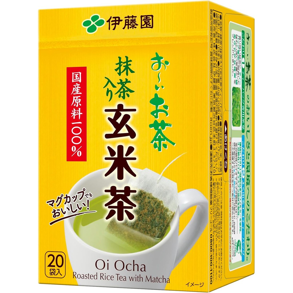 Itoen Oi Tea Brown Rice Tea 0.07 oz (1.9 g) x 20 Bags Eco Tea BagsDirectly from Japan