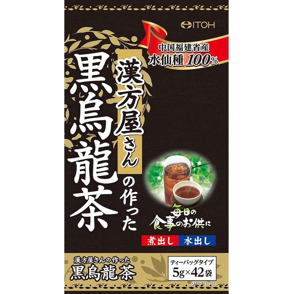 Ito Kanpo Pharmaceutical Black Oolong Tea Pack 42 Packs, 100% Daffodil Seeds from Fujian Province, China, Tea Bag Type, Cold Brew, BoiledDirectly from Japan