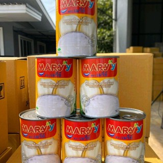 ลูกตาลกระป๋องตราเมรี่ย์ชุด 6 กรป๋อง