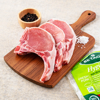ส่งพรุ่งนี้ พอร์คชอปชิ้นละ 200 กรัม/ชิ้น (แช่แข็ง) ตราเบทาโก…