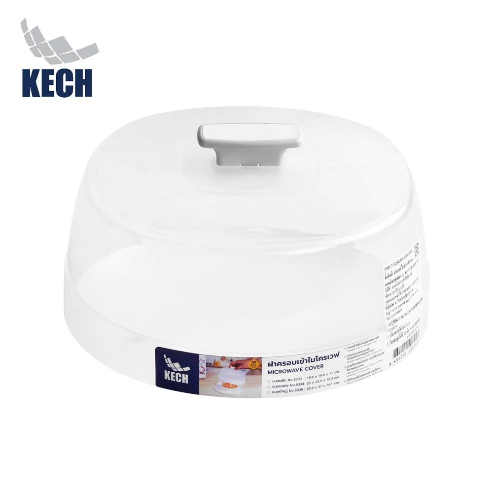 KECH ภาชนะไมโครเวฟ ฝาครอบ NO.5334 กลาง จัดส่งโดย HomePro
