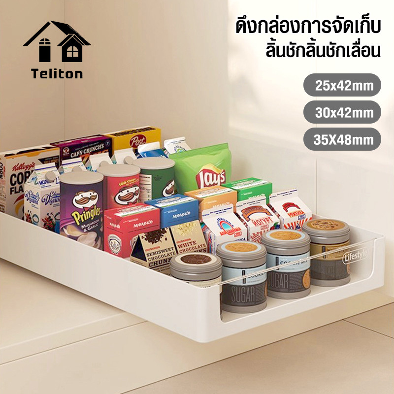 ตะกร้าแบบดึงออกได ตู้เก็บเครื่องปรุงบิวท์อิน ชั้นวางจานแบบลิ้นชักพร้อมรางเลื่อน ชั้นวางของในครัว