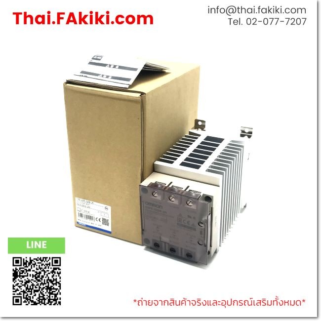 (A)Unused, G3PE-525B-3N AC200-480V, Solid State Relays, OMRON (66-101-666)