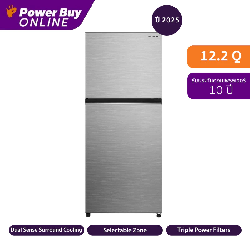 Hitachi Grand Carbon Line ตู้เย็น 2 ประตู 12.2 คิว Inverter (สีเทาเงิน) รุ่น HRTN6379SGTH