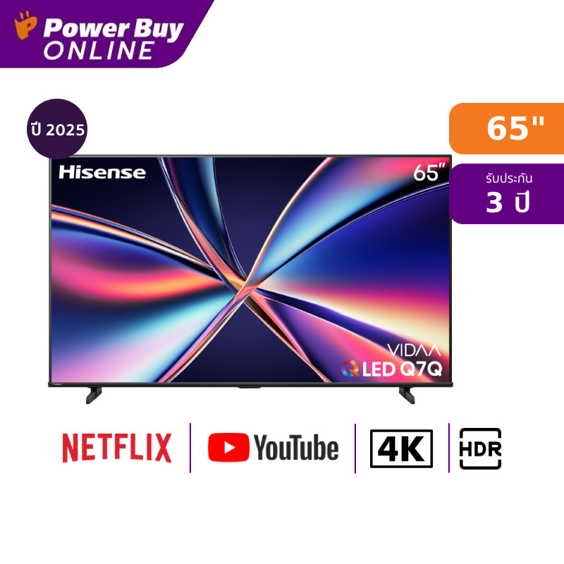 HISENSE ทีวี Q7Q สมาร์ททีวี 65 นิ้ว 4K VIDAA UHD QLED รุ่น 65Q7Q ปี 2025