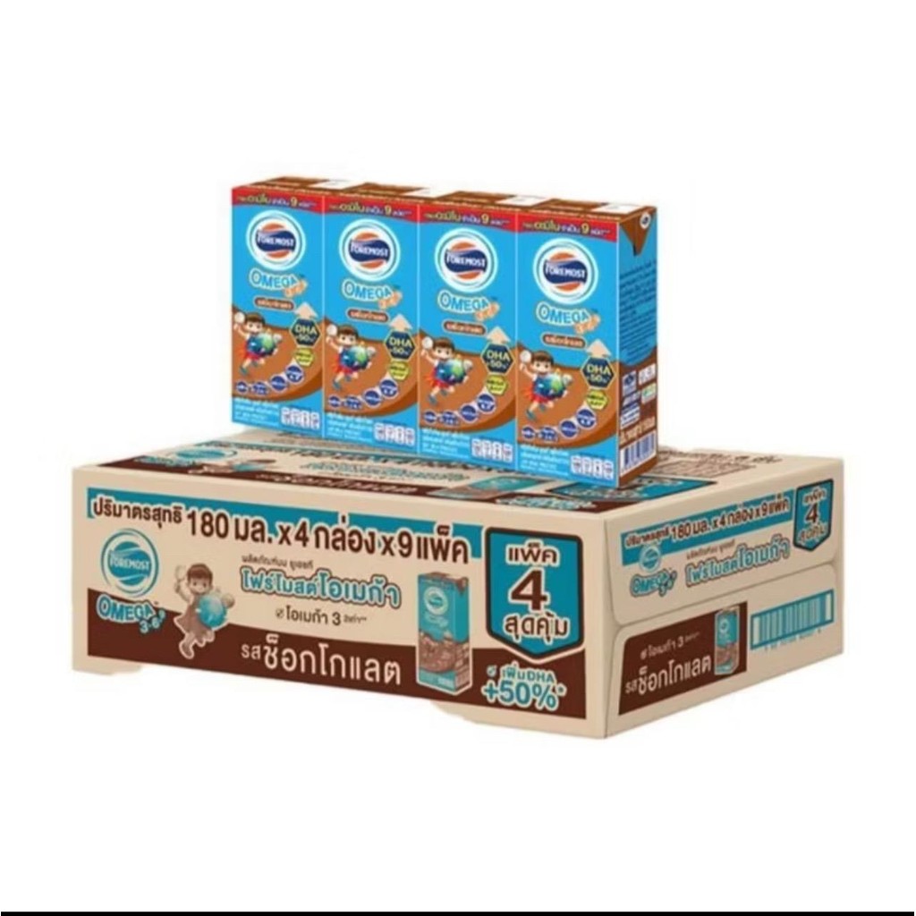 [ยกลัง] นมโฟร์โมสต์โอเมก้า Omega 369  นมUHT ขนาด 180มล. 9 แพ็ค (36กล่อง) พร้อมส่ง