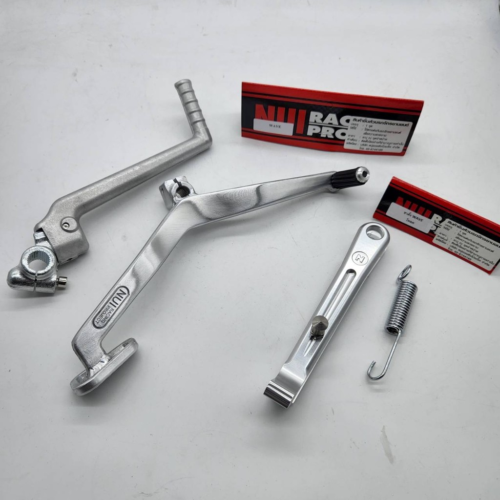 3 ชิ้น อลูมิเนียม ขาสตาร์ทKTM + ขาเกียร์ NUI CNC+ ขาตั้งเดิม NUI SR เวฟ125R , เวฟ125S , เวฟ125ปลาวาฬQTT100SAJA