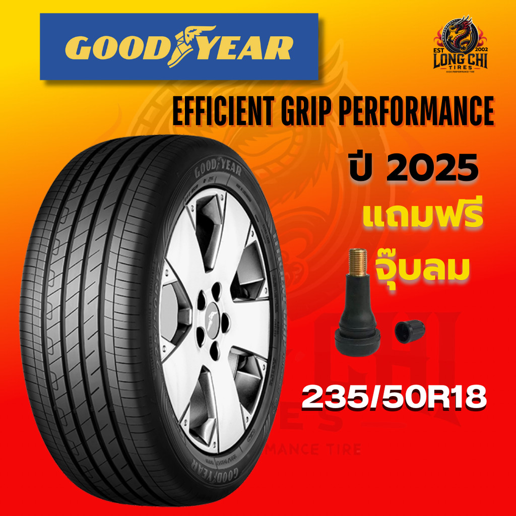 ยาง 235/50R18 GOODYEAR รุ่น EFFICIENT GRIP PERFORMANCE ราคาต่อเส้น ปี 2025