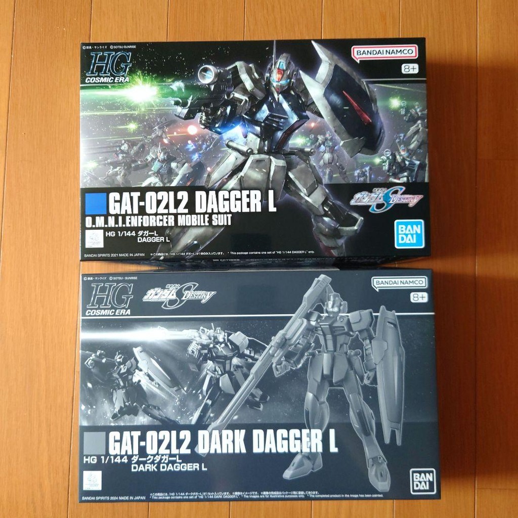 【Direct from Japan】HG Dagger L และ Dark Dagger L ชุด 2 กล่อง ลดราคาจำนวนมาก【Japan Exclusive】