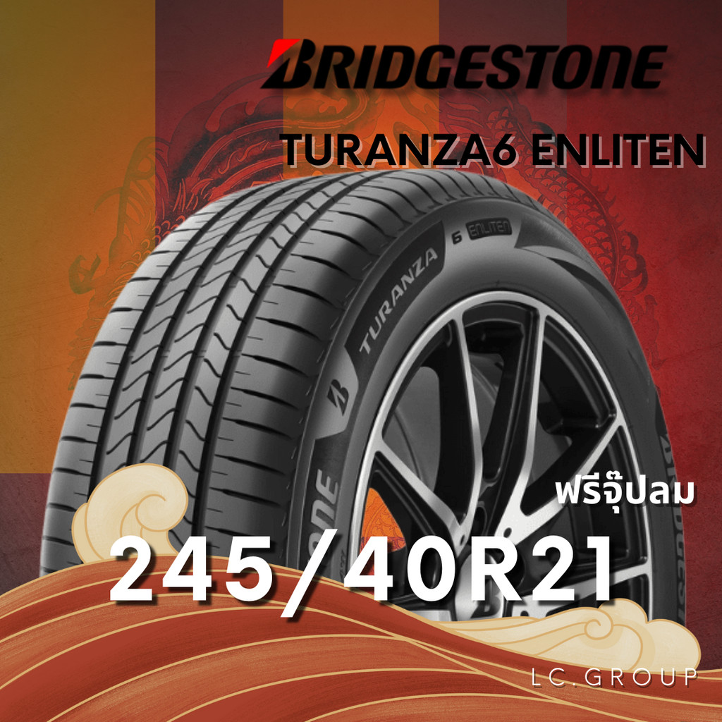 ยาง 245/40R21 BRIDGESTONE รุ่น TURANZA6 ENLITEN ราคาต่อเส้น ปี 2024