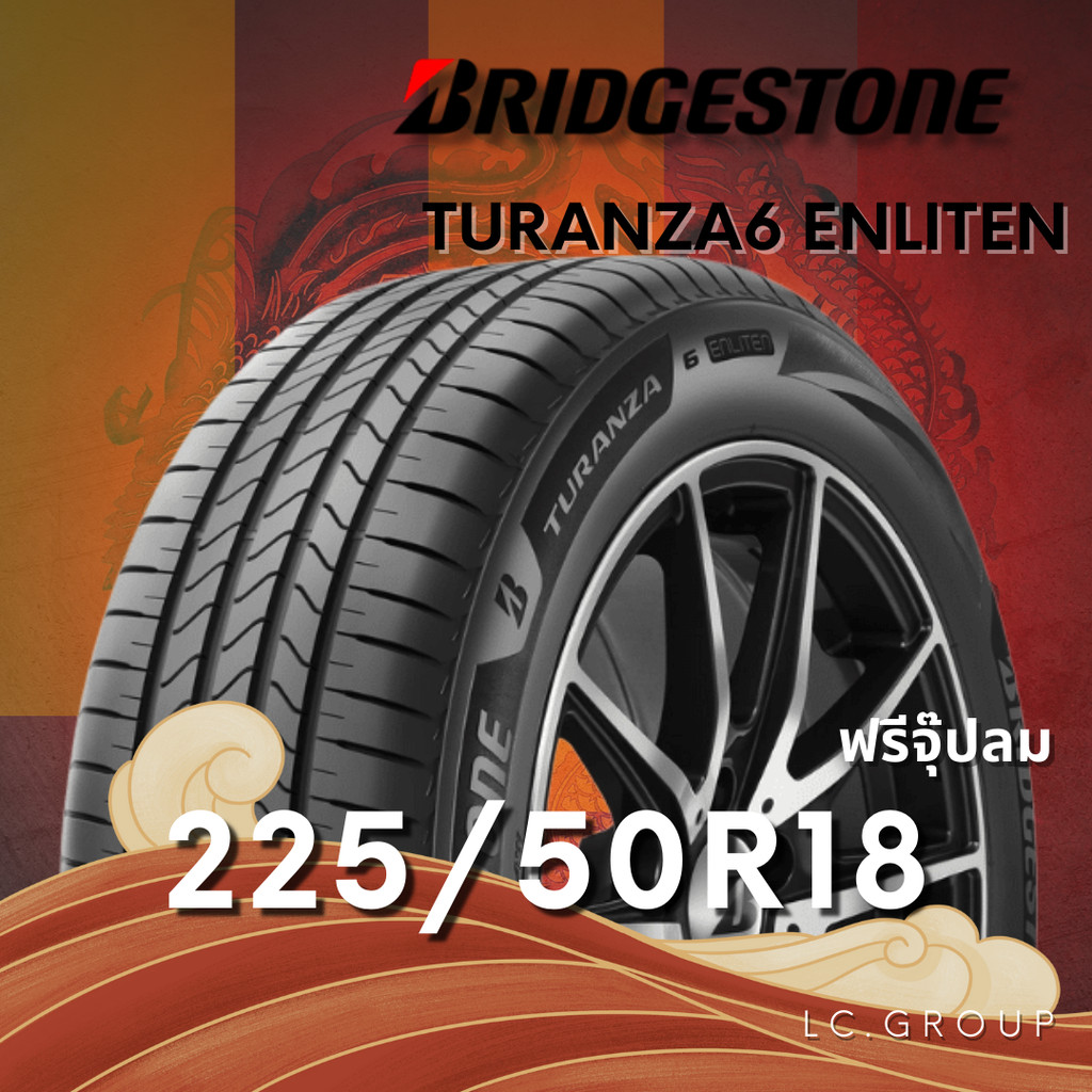 ยาง 225/50R18 BRIDGESTONE รุ่น TURANZA6 ENLITEN ราคาต่อเส้น ปี 2025