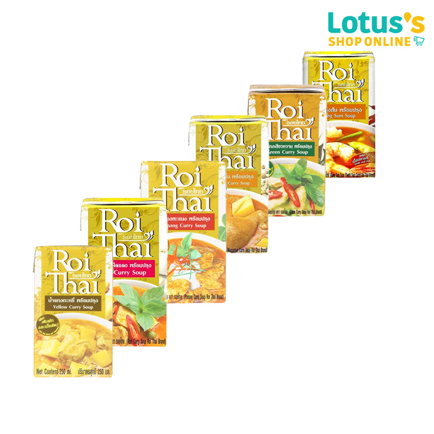 รอยไทย น้ำแกงพร้อมปรุง ขนาด 250 มล. ROITHAI READY TO COOK CURRY PASTE SOUP 250 ML.