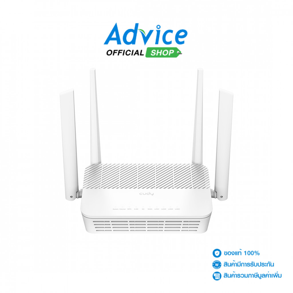 CUDY Router (WR3000S) Wireless AX3000 Gigabit WiFi6 - A0169367