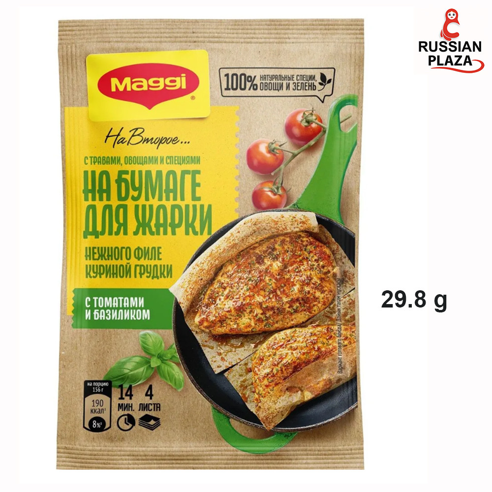 Maggi На второе Лист для жарки нежной куриной грудки с томатом и базиликом, 29.8 гр / Maggi Second course Tender chicken