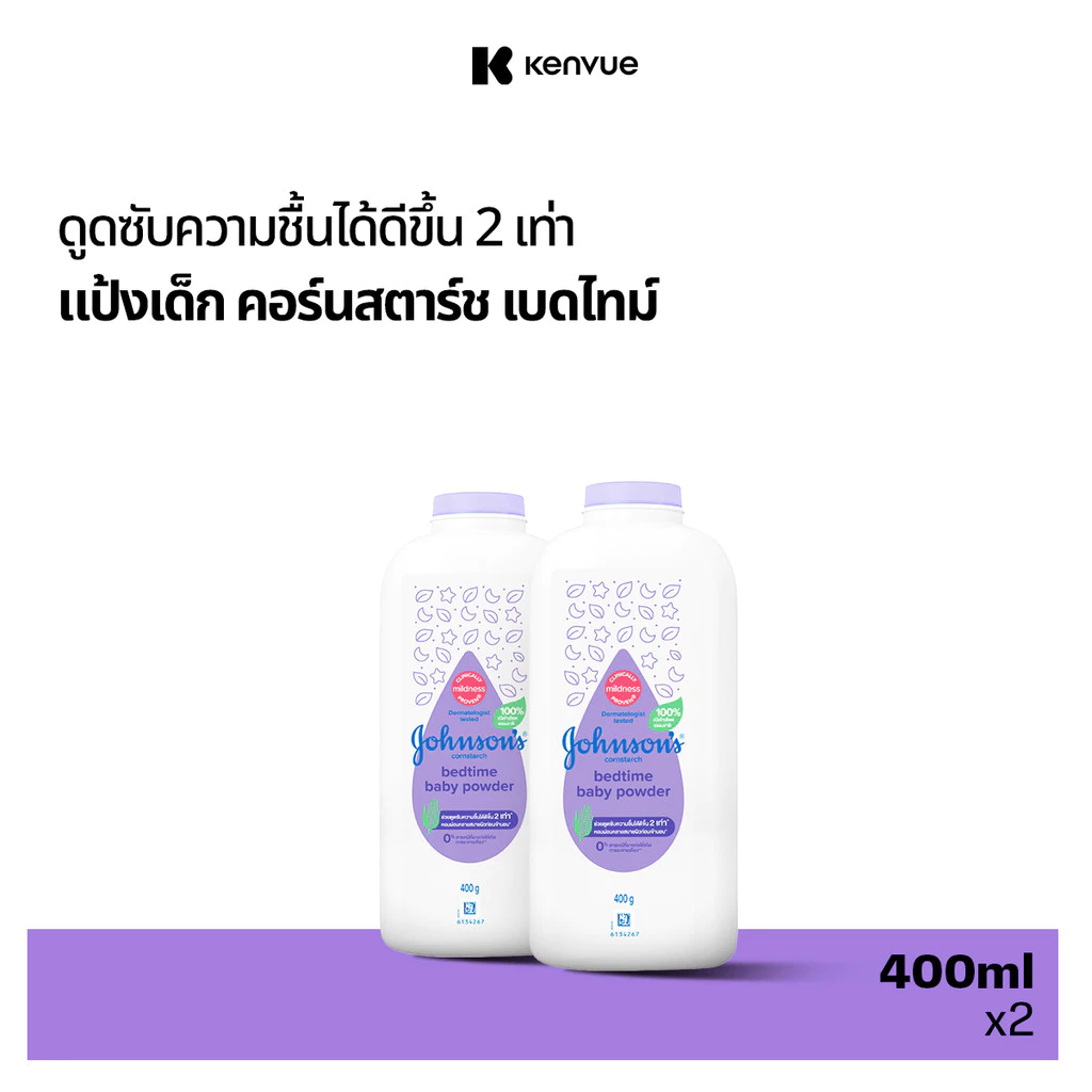 [แพ็คคู่] Johnson's Baby จอห์นสัน เบบี้ แป้งจอห์นสัน คอร์น เบดไทม์ 400ก JB Bedtime Corns Powder 400g x2