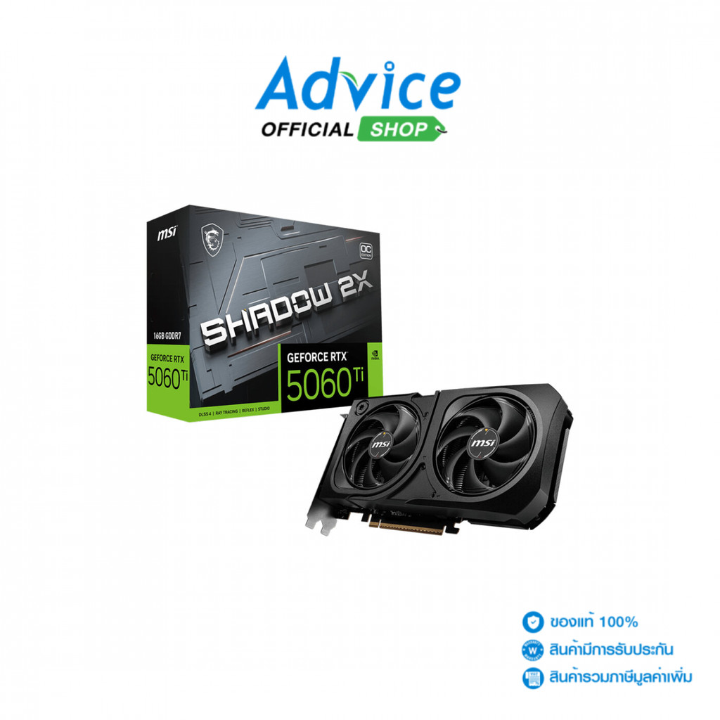 MSI VGA GEFORCE RTX 5060 TI SHADOW 2X PLUS OC - 16GB GDDR7 - A0170675