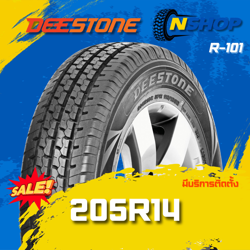 ยาง 205R14 DEESTONE R-101 ยางใหม่ 1 เส้น ปี 2025