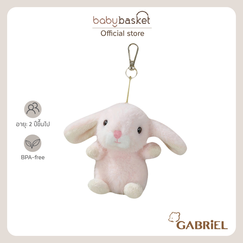 Gabriel  ตุ๊กตาพวงกุญแจ ดีไซน์มีสไตล์ นุ่มนวล ขนาดกะทัดรัด เหมาะสำหรับเป็นของขวัญหรือเพื่อนร่วมทางใน
