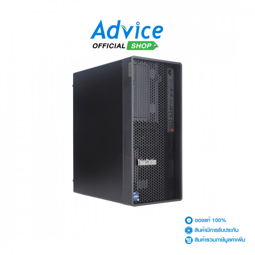 Lenovo Desktop ThinkStation P2 Tower (30FRS0CB00 ) - A0171018