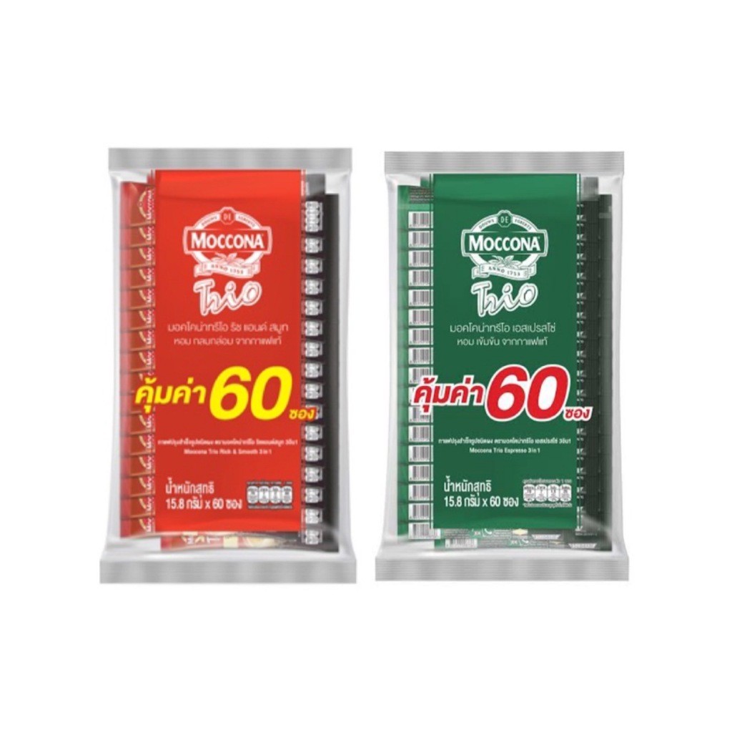 (ยกแพค)สุดคุ้ม️ มอคโคน่า ทรีโอ ขนาด 15 .8 กรัม X 60 ซอง