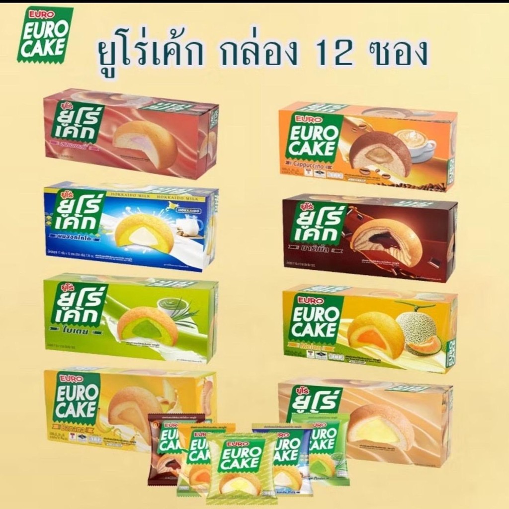 ยูโร่ คัสตาร์ดเค้ก (กล่องละ 12 ชิ้น)