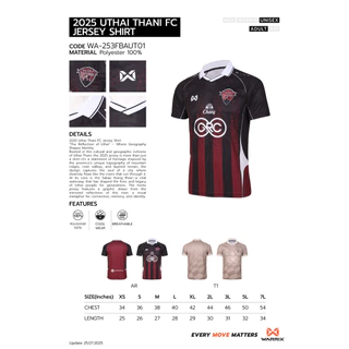 WARRIX เสื้อฟุตบอลสโมสรอุทัยธานี FC 2025 (WA-253FBAUT01)