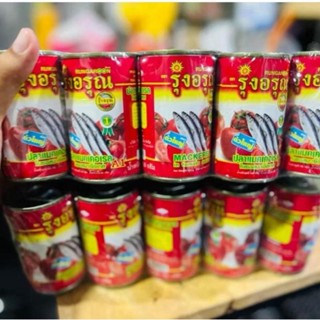 ปลากระป๋อง ตรา รุ่งอรุณ 1 แพ็ค 10 กระป๋อง