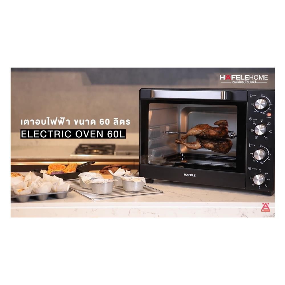 HAFELE เตาอบเล็กแมนนวล 495.10.032 60 ลิตร จัดส่งโดย HomePro ราคา ถูกที่สุด ดีลบีเคเค แกลเลอรีภาพที่ 5