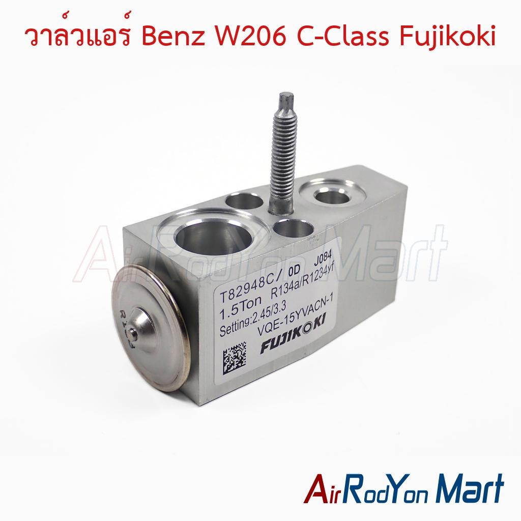 วาล์วแอร์ Benz W206 C-Class Fujikoki เบนซ์
