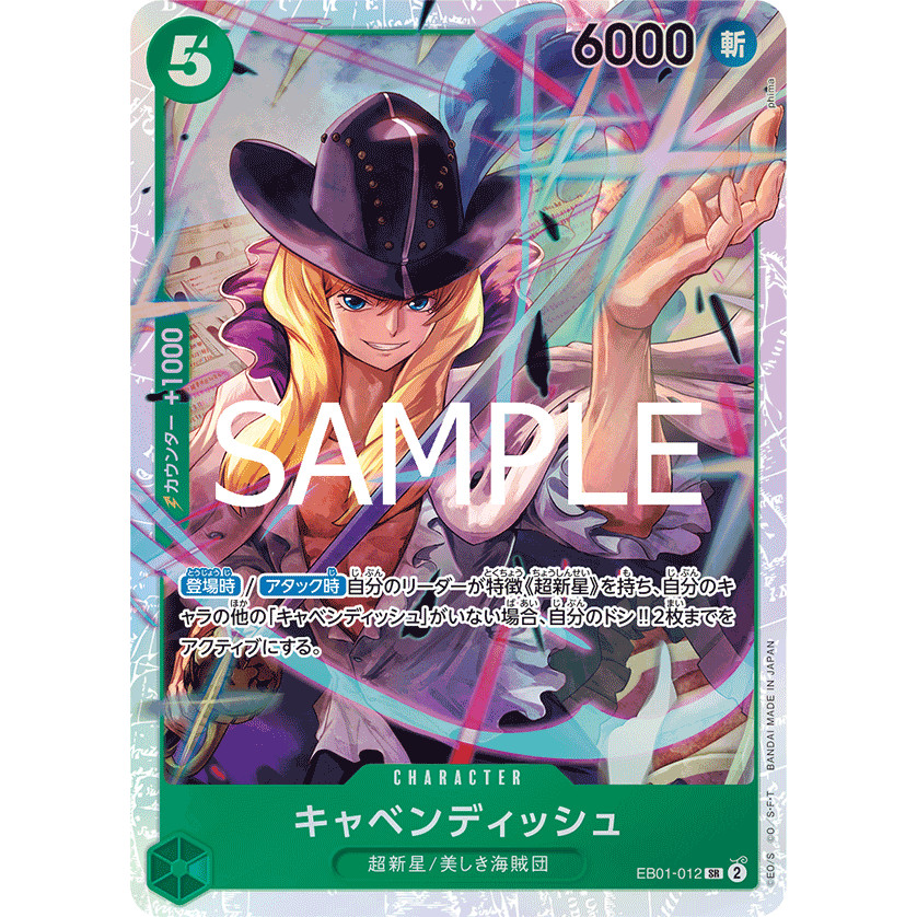 SR Cavendish EB01-012 การ์ดวันพีชของแท้ จากชุด -ONE PIECE CARD THE BEST vol.2- [PRB-02]
