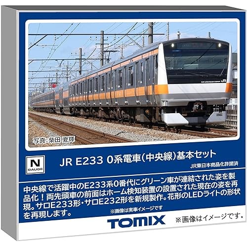 Tomytec Tomix N Gauge Jr E233 Series 0 Chuo Line Basic Set Model Train 98889
