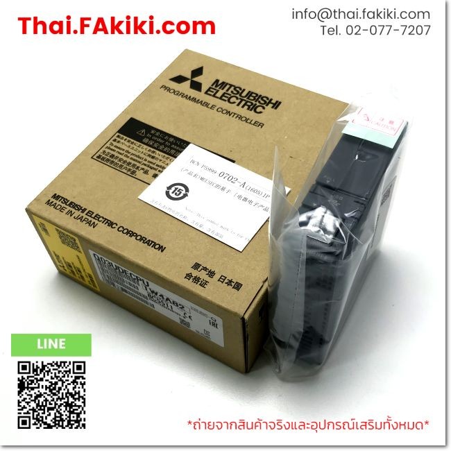 (A)Unused, Q03UDECPU, High Performance Model QCPU, MITSUBISHI (66-101-626)