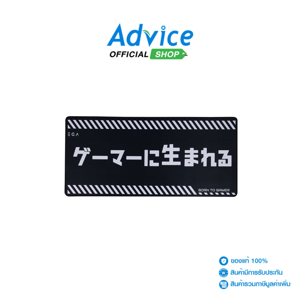 EGA (แผ่นรองเมาส์) MOUSE PAD TYPE-MP6 BLACK - A0146852