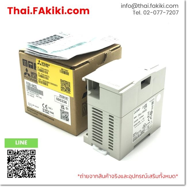(A)Unused, FX3U-64CCL Ver.1.02, Expansion Module, MITSUBISHI (66-101-644)
