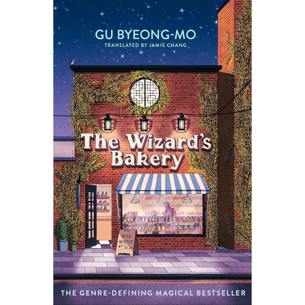 We Solve Murders [Paperback]