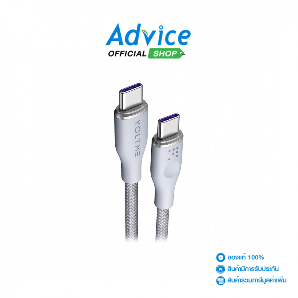 VOLTME 1M Cable Type-C To Type-C (100W,C2060) Gray - A0162302