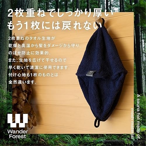 Wander Forest Sauna Hat Super Thick Towel Double Layer Construction Men s Trapper Fabric Large Size Goods Extra… ราคา ถูกที่สุด ดีลบีเคเค แกลเลอรีภาพที่ 6