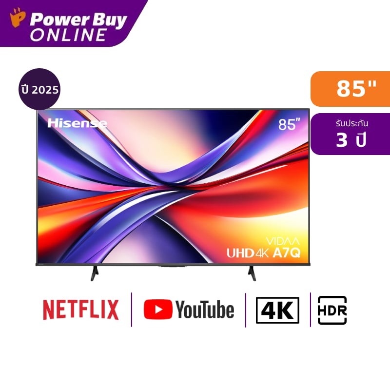 Hisense ทีวี A7Q สมาร์ททีวี 85 นิ้ว 4K VIDAA UHD LED รุ่น 85A7Q ปี 2025