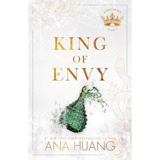 Asia Books หนังสือภาษาอังกฤษ KING OF ENVY