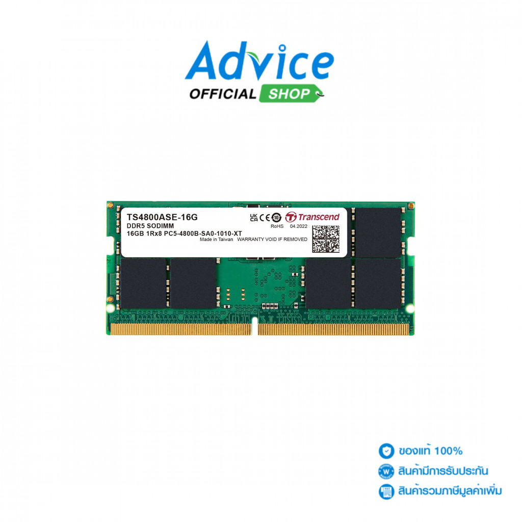 TRANSCEND RAM DDR5(4800, NB) 16GB (TCN-JM4800ASE-16G) - A0170802