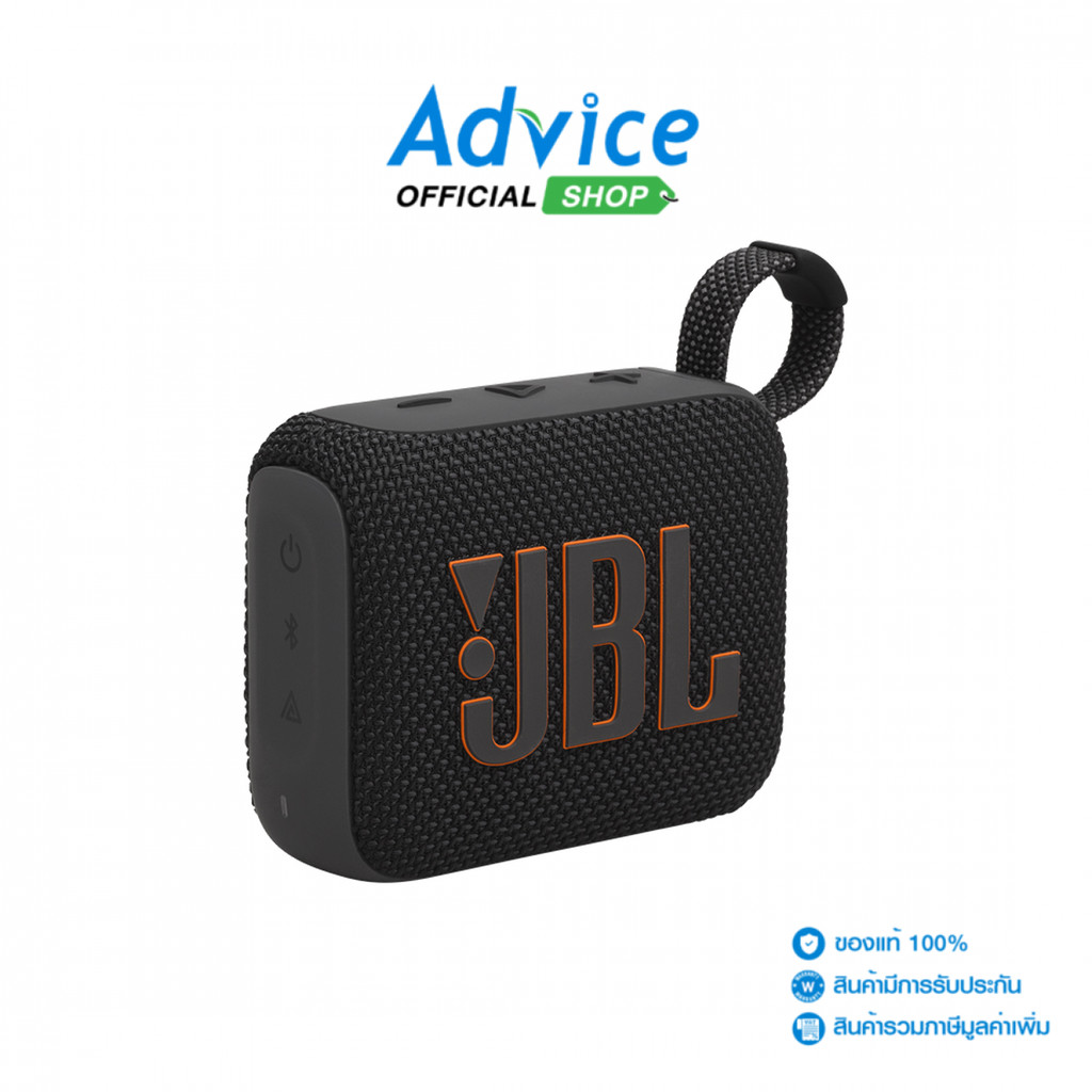 JBL (1.0) ลำโพง GO 4 BLUETOOTH Black (GO4BLK) - A0159624