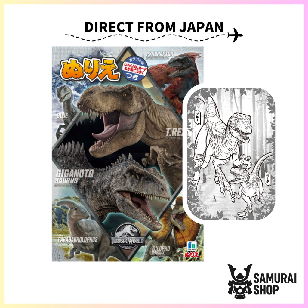Coloring Book/ Kyowa/ Jurassic World, Dinosaur/ Also Fun for Adults/ Direct from Japan