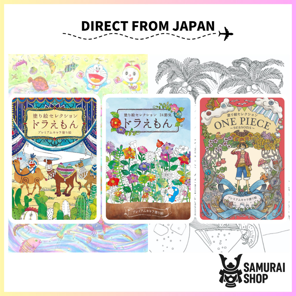 Coloring Book Selection/ Kyowa/ Character, Doraemon, One Piece, Japanese Anime/ Also Fun for Adults/