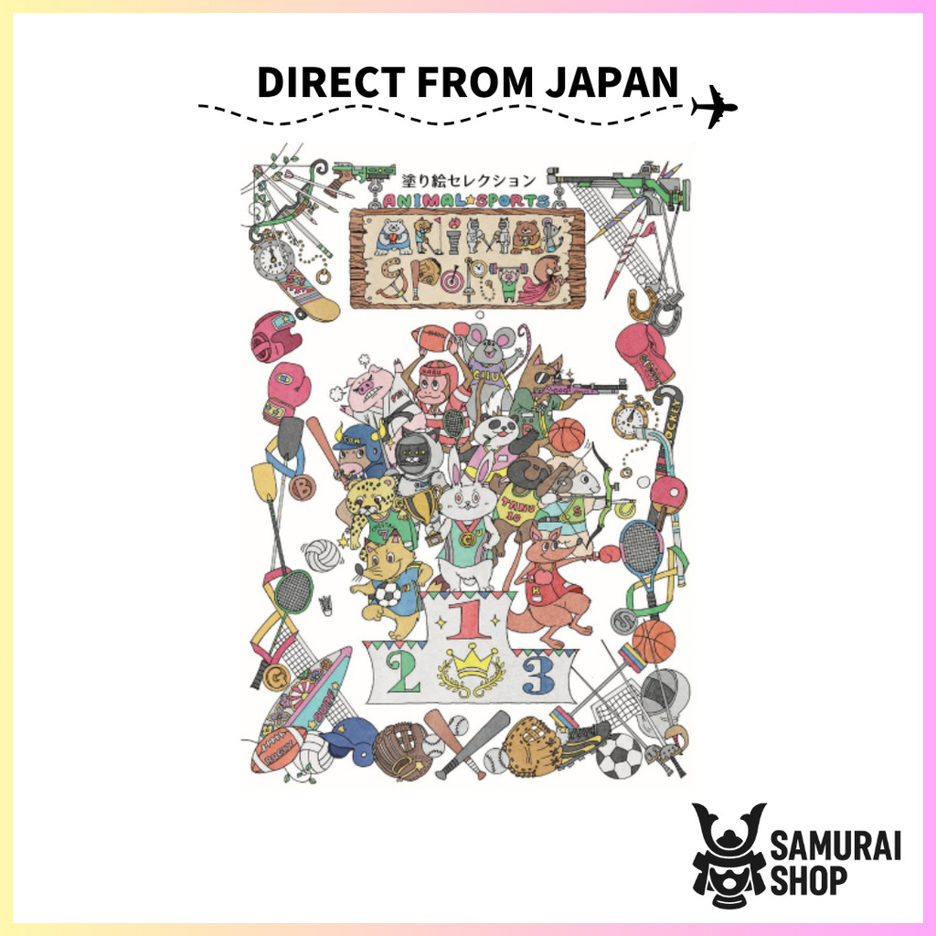 Coloring Book Selection/ Kyowa/ Animal sports/ Also Fun for Adults/ Direct from Japan