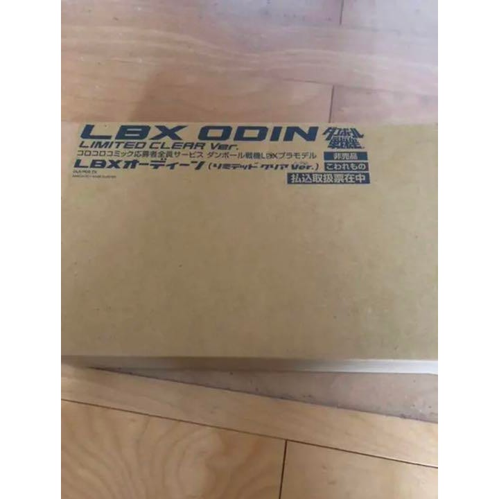 【Direct from Japan】LBX Odin Limited Clear ver.【Japan Exclusive】